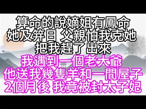 龍池 命宮|紫微乙級星曜之龍池星